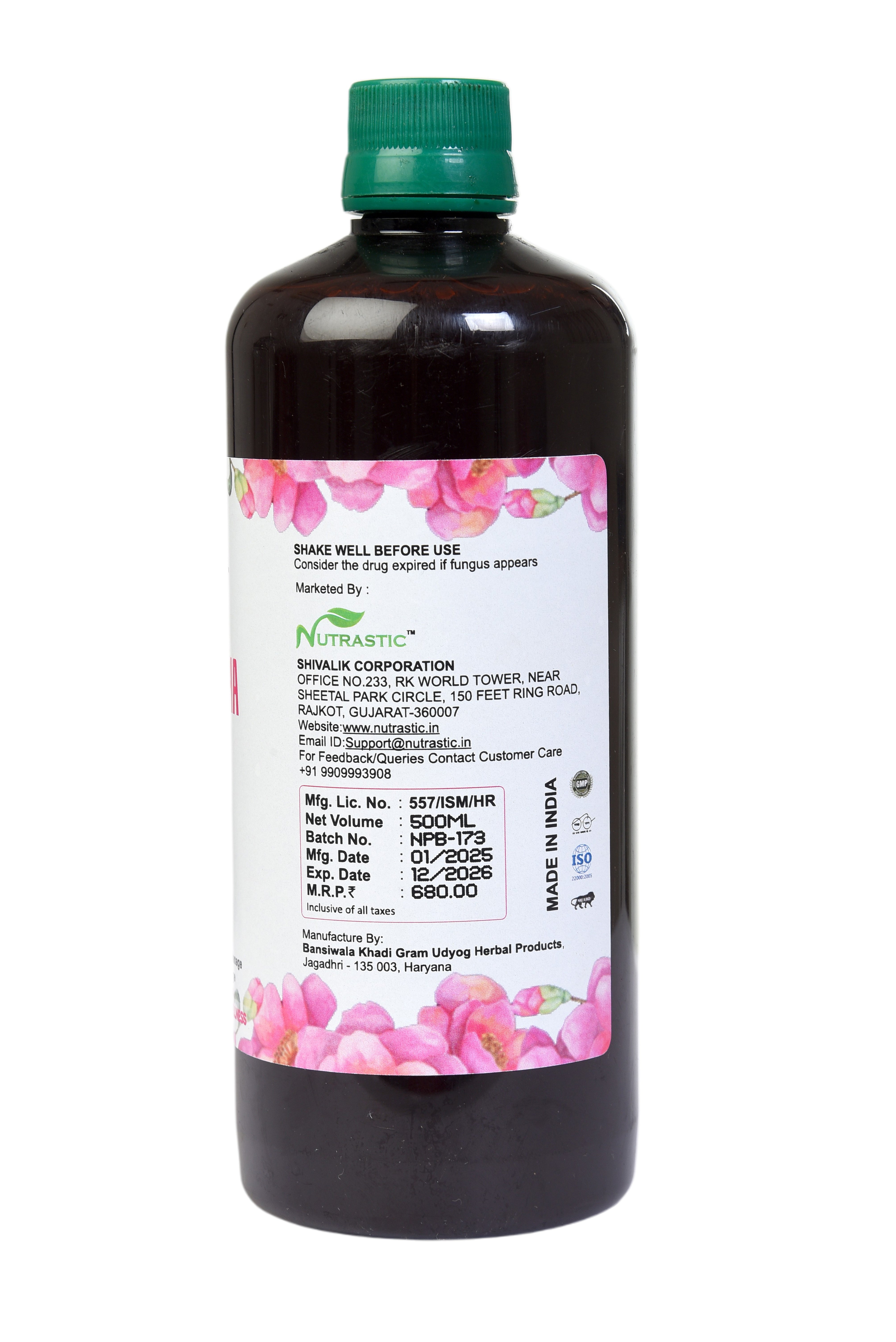Nari Prabha Syrup – Herbal Support for Hormonal Balance & Women's Health